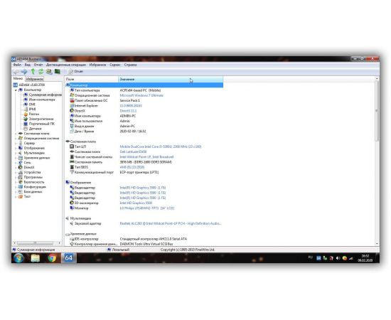  Ноутбук Dell Latitude E5450 14" i5 4GB RAM 320GB HDD, фото 13 