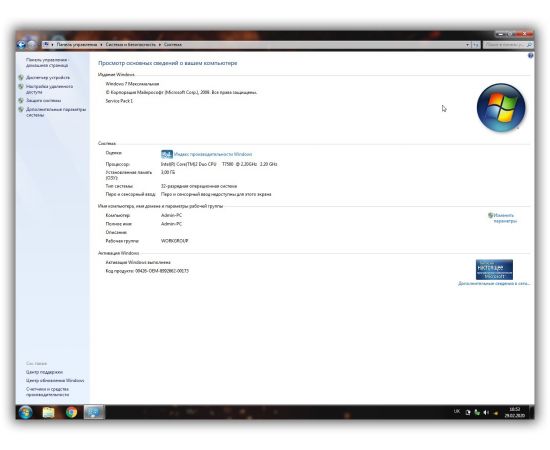  Ноутбук Lenovo (IBM) ThinkPad T61 14" NVIDIA 3GB RAM 250GB HDD, фото 9 