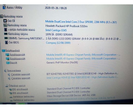  Ноутбук HP ProBook 5310m 13" 4GB RAM 320GB HDD, фото 2 