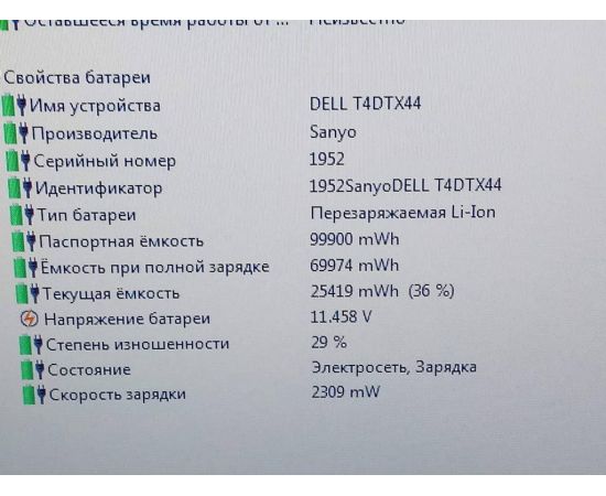  Ноутбук Dell Precision M6800 17" IPS Full HD i7 16GB RAM 240GB SSD+500GB HDD, фото 9 