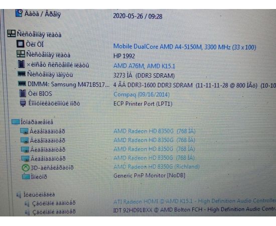  Ноутбук HP ProBook 645 G1 14" AMD A4 8GB RAM 120GB SSD, фото 9 
