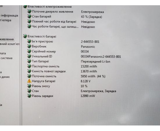  Ноутбук Panasonic ToughBook CF-MX4 12" Full HD i5 4GB RAM 240GB SSD, фото 13 