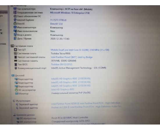  Ноутбук Toshiba Tecra R950 15" HD+ i5 4GB RAM 500GB HDD, фото 8 