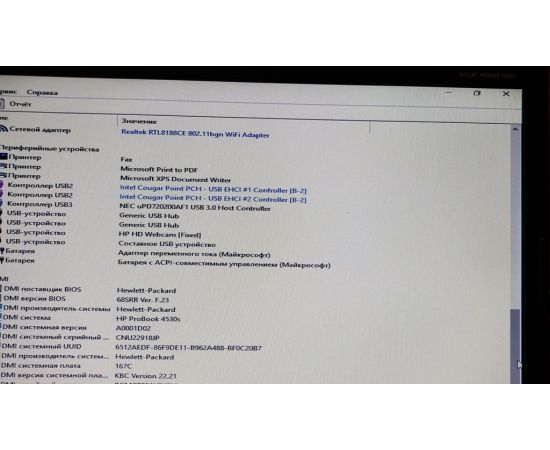  Ноутбук HP ProBook 4530s 15" i3 4GB RAM 320GB HDD № 2, фото 2 