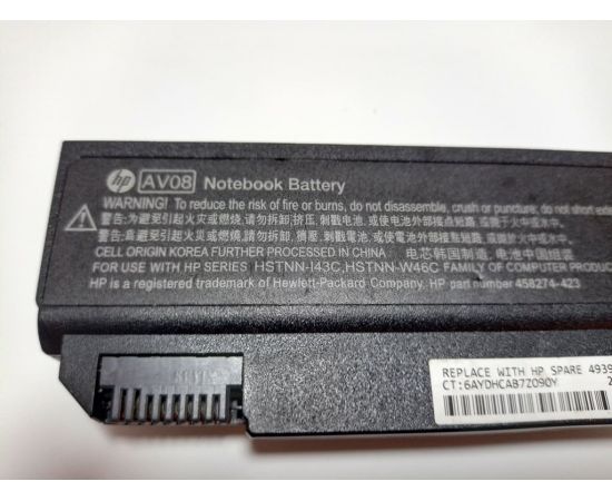  Батарея (аккумулятор) HP 8530, 8540, 8730, 8740, 6545 HSTNN-LB60 14.4V 4910 mAh (оригинал нерабочая), фото 4 