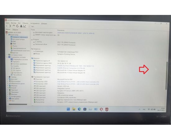  Ноутбук Lenovo ThinkPad X1 Carbon 14" Quad HD IPS i5 8GB RAM 256GB SSD, фото 2 