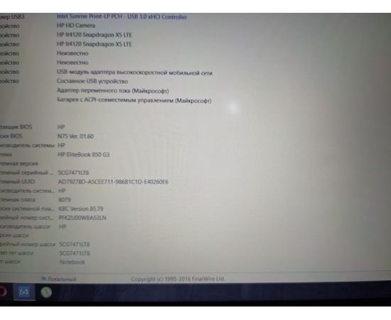  Ноутбук HP EliteBook 850 G3 15" Full HD Сенсор i5 8GB RAM 240GB SSD, фото 2 